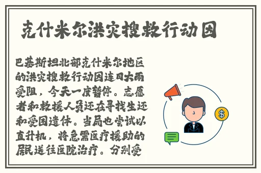 罗志祥代言5G免费网站入口